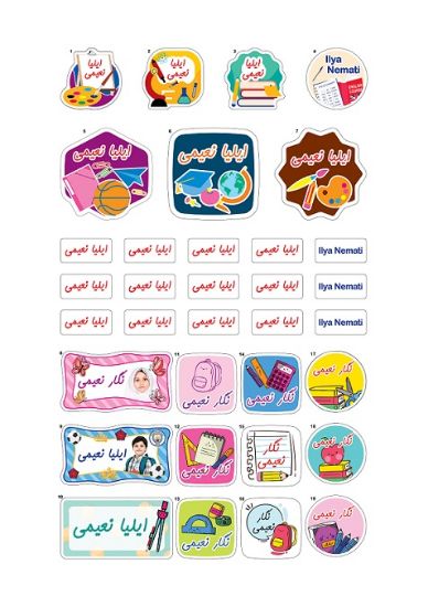 تصویر  برچسب ترکیبی A4