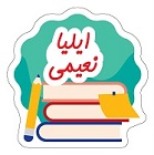 برچسب دانش آموزی